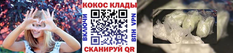 Магазин наркотиков Очёр Бошки Шишки КОКАИН Alpha PVP ГАШИШ