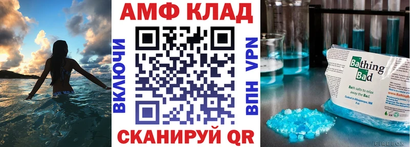 магазин  наркотиков  omg   АМФЕТАМИН Premium  Очёр 