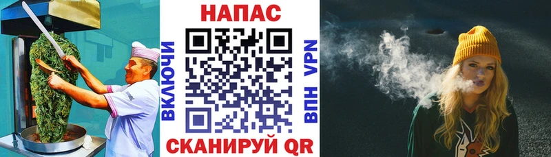 Еда ТГК конопля Очёр