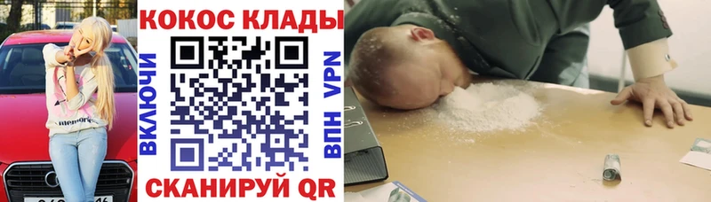 COCAIN 98%  наркотики  Очёр 