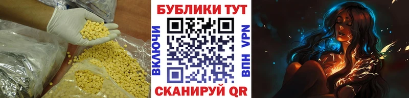 мега tor  Очёр  Экстази mix 