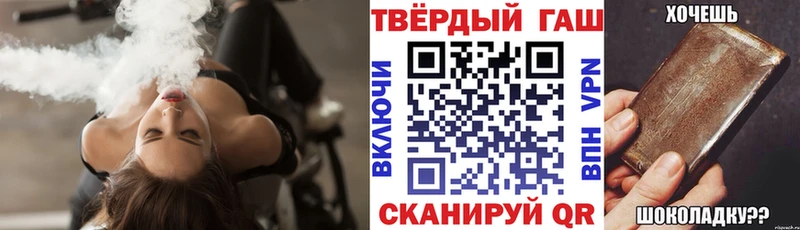 наркошоп  Очёр  ГАШИШ хэш 