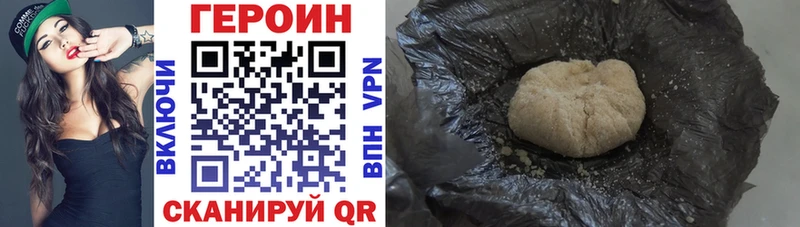 MEGA зеркало  наркота  Очёр  Героин афганец 