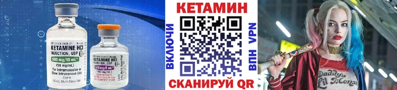 Кетамин ketamine Очёр