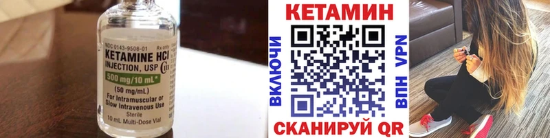 blacksprut сайт  Очёр  Кетамин ketamine 