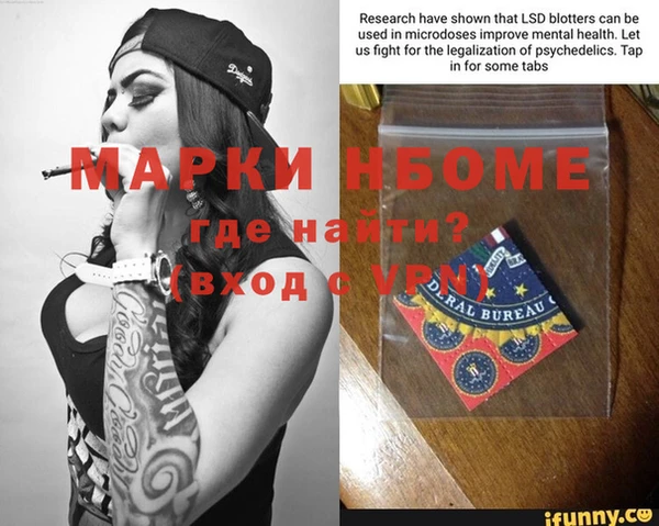 ALPHA-PVP Беломорск