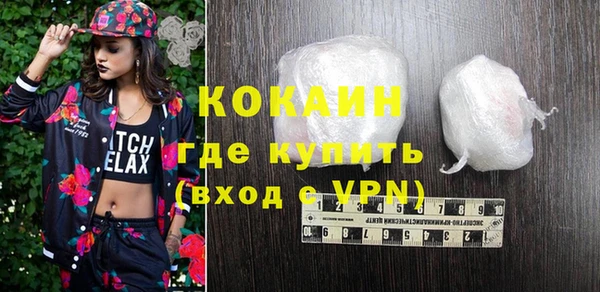 мефедрон Белокуриха