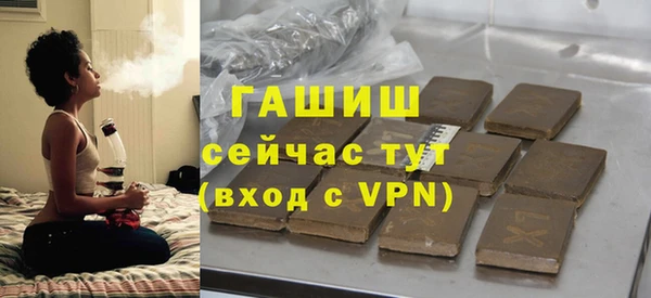 соль ск Богородицк