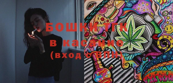 мефедрон Белокуриха