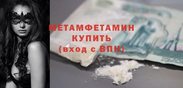 каннабис Богородск