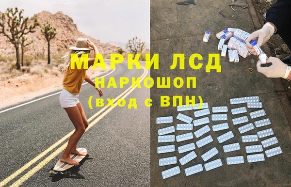 эйфоретик Белоозёрский
