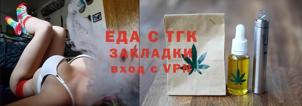 эйфоретик Белоозёрский