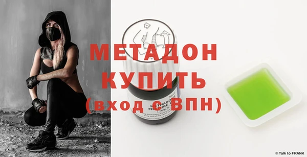 соль ск Богородицк