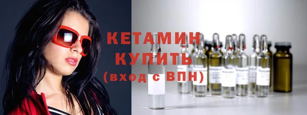 ALPHA-PVP Беломорск