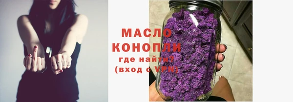 мефедрон Белокуриха