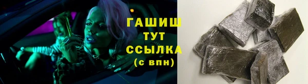мефедрон Белокуриха
