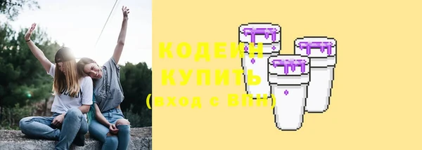 мефедрон Белокуриха
