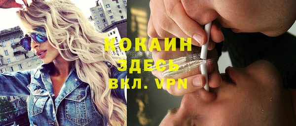 эйфоретик Белоозёрский