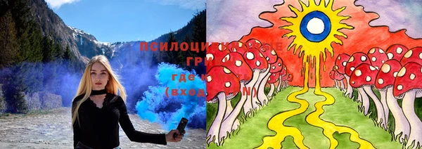 эйфоретик Белоозёрский