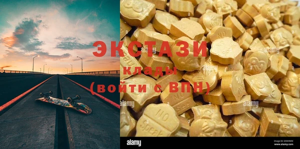 мефедрон Белокуриха