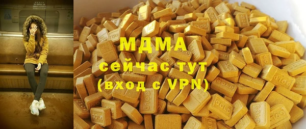 ALPHA-PVP Беломорск