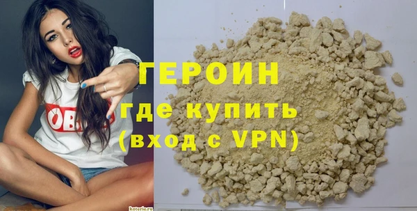 мефедрон Белокуриха
