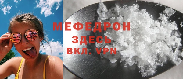 эйфоретик Белоозёрский