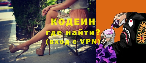 ALPHA-PVP Беломорск
