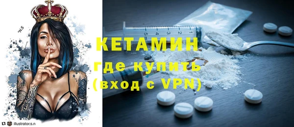 каннабис Богородск