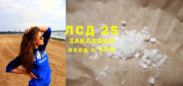 каннабис Богородск