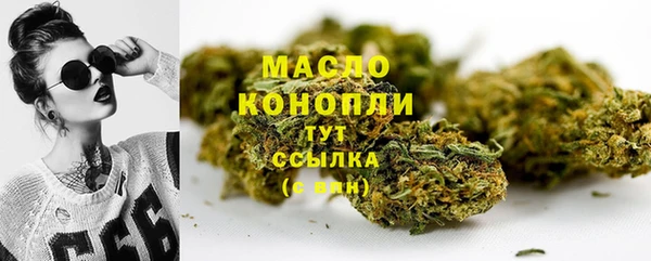мефедрон Белокуриха