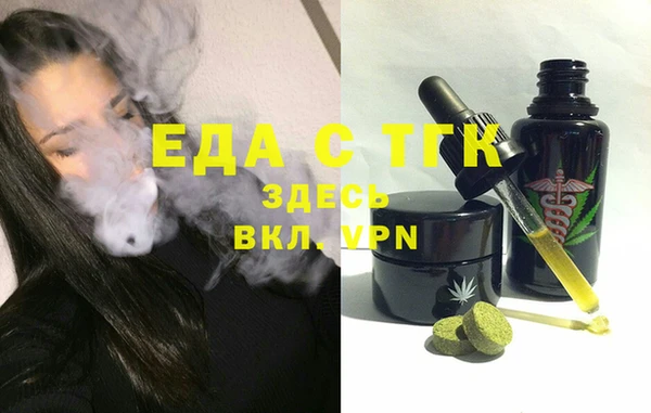 мефедрон Белокуриха