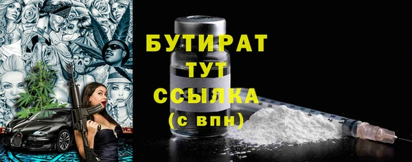 мефедрон Белокуриха