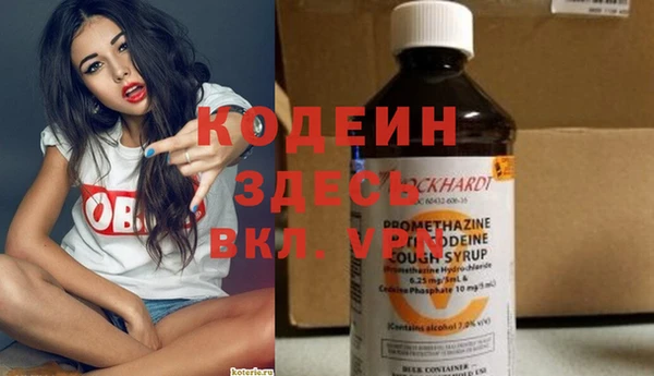 эйфоретик Белоозёрский