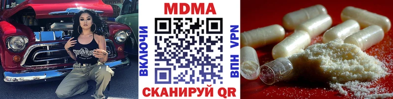 МДМА молли  цена наркотик  Очёр 