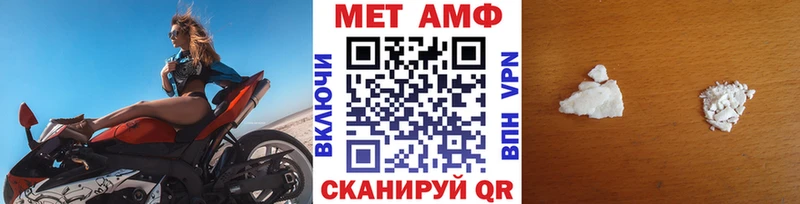 МЕГА как войти  Очёр  Метамфетамин витя 