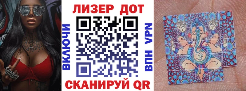 Марки NBOMe 1,5мг  Очёр 