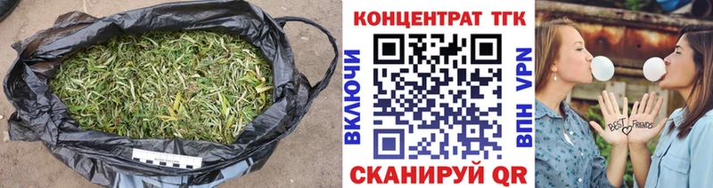 Дистиллят ТГК вейп с тгк  где купить наркотик  Очёр 